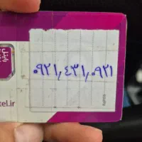 سیمکارت بیلبوردی