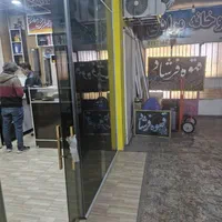 فروش مغازه تجاری