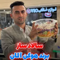 وسایل آشپزخانه|سایر لوازم برقی|تهران, افسریه جنوبی|دیوار