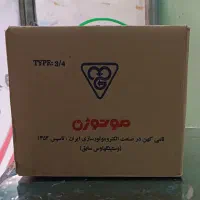 دینام کولر آبی 7000 آزمایش طلایی دار