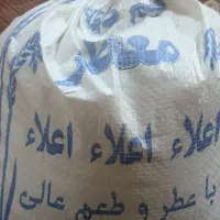 پخش برنج نیمدانه خوش عطروخوش طعم
