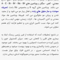 لاغری صورت و بدن|خوردنی و آشامیدنی|اسلامآباد غرب, |دیوار