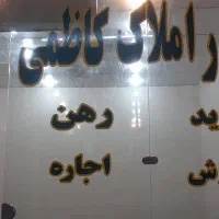 مغازه منبع آب، فروشی، رهن و اجاره داده می شود|اجارهٔ مغازه و غرفه|اهواز, منبع اب|دیوار