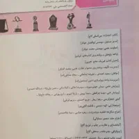 فیزیک جامع کنکور تجربی آیکیو گاج|کتاب و مجله آموزشی|کرج, آق تپه|دیوار