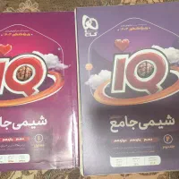 شیمی جامع کنکور ایکیو