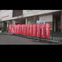 تولیدکننده پرچم ساحلی|خدمات پیشه و مهارت|ری, جوانمرد قصاب|دیوار