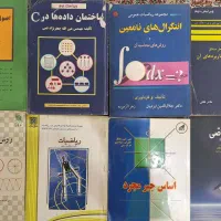 کتابهای داخل عکسها دانه ای ۵۰