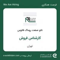 فروشنده حضوری