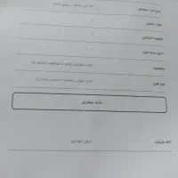 وام فرزند آوری وام ازدواج