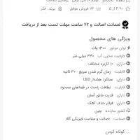 بخارشوی maxi clean|جاروبرقی، جارو شارژی، بخارشو|تهران, نیروی هوایی (پیروزی)|دیوار