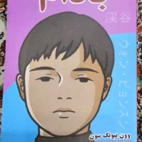 کتاب|کتاب و مجله آموزشی|گلپایگان, |دیوار