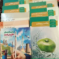 پایه دوازدهم کتاب های عمومی هنرستان
