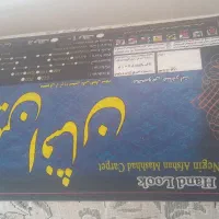 دوتخته فرش ۱۲ متر ۷۰۰ شانه|فرش|نوده انقلاب, |دیوار