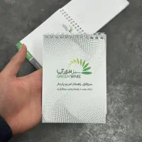 هدایای تبلیغاتی ممتاز بهارستان|لوازم التحریر|قم, آزادگان|دیوار