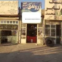 رهن-و-اجاره-مغازه-میدان-صنعت-حاشیه-بلواررسالت-غربی