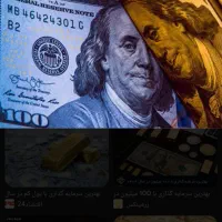 راهنمایی 1میلیارد