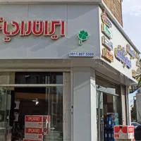 پکیج دیواری ایران رادیاتور دو مبدل فن دار|آبگرمکن، پکیج، شوفاژ|تنکابن, |دیوار