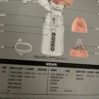 شیردوش برقی مادر|اسباب و اثاث بچه|تهران, فلاح|دیوار