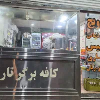 نیروی کار خانم در فست فود