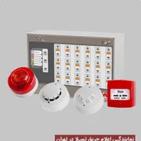 اعلام حریق۳سال گارانتی(تاییدیه آتش نشانی)|مصالح و تجهیزات ساختمان|بندر ماهشهر, |دیوار