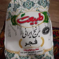 فروش برنج ایرانی