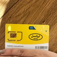 سیم کارت ایرانسل شماره رند موجوده