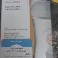 وسایل بچه|اسباب و اثاث بچه|سنندج, |دیوار