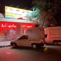 کتف مر غ|خوردنی و آشامیدنی|قم, چهار مردان|دیوار