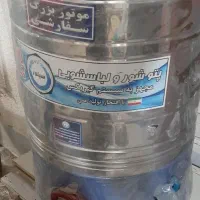 پتو شور|ماشین لباسشویی و خشک‌کن لباس|لاهیجان, کوی خزر|دیوار