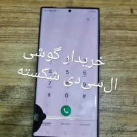 معاوضه گوشی خراب با سالم