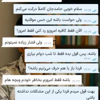 ترک اعتیاد«پاکی بدون رنج وخماری، بدون بازگشت»|آرایشی، بهداشتی، درمانی|جیرفت, |دیوار
