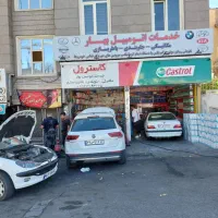 نیازمند شاگرد مکانیک و تعویض روغن