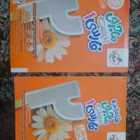 فارسی ۱ ماجرای بیست دهم|کتاب و مجله آموزشی|قم, باجک دو|دیوار