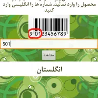 سرویس قابلمه چدن اصل و قدیمی کنوود اصل انگلیس|ظروف پخت‌وپز|تهران, صادقیه|دیوار