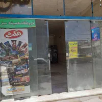 مغازه متراژ ۴۰ تر حاشیه خلج برق مستقل گاز اب مشترک|اجارهٔ مغازه و غرفه|مشهد, کوی سیدی|دیوار