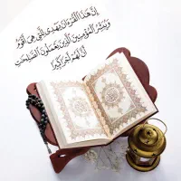 سرکتاب و دعا