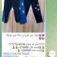 لباس کاپشن شلوار هودی دورس شلوارک|لباس|سقز, |دیوار