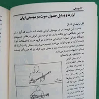 کتاب‌های ارزشمند کنکور هنر|کتاب و مجله آموزشی|گمیشان, |دیوار