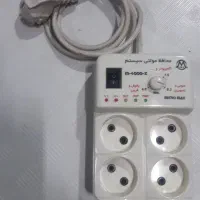 سه  راهی  برق  و  محافظ