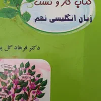 کتاب درسی|لوازم التحریر|اصفهان, خوراسگان|دیوار