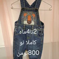 شلوار لی پیش بندی