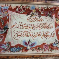 تابلو فرش|تابلو فرش|قرچک, پارس سرام|دیوار