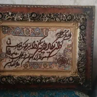 تابلو فرش وان یکاد|تابلو فرش|تبریز, |دیوار