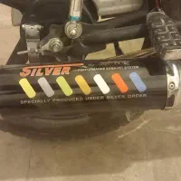 اگزوز قهرمانی