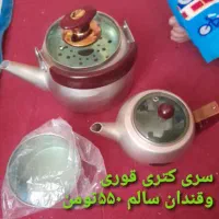 سری کتری قوری