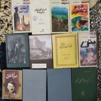 ۱۲ جلد کتاب تاریخی