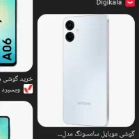 سامسونگ a06سالم درحد نو
