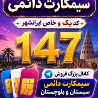0915-147-1510