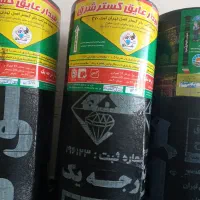 ایزوگام کار|خدمات پیشه و مهارت|نهاوند, |دیوار