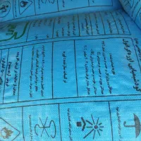 کودشیمیایی اوره